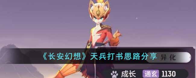 鹥Խ-˼·˵