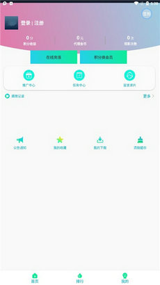 ETƵapp