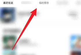 ʱô鿴-ʱ·