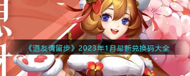20231¶һ-2023¿öһ