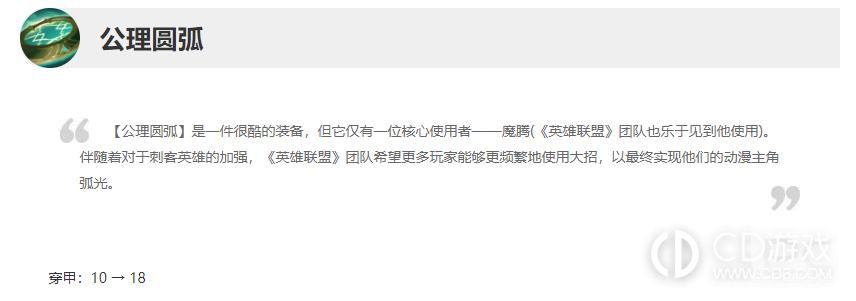 Ӣ13.1汾ʽԲǿ-Բǿ