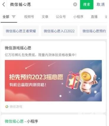 ΢ҡԸʲôʱʼ2023-2023ҡԸʲôط