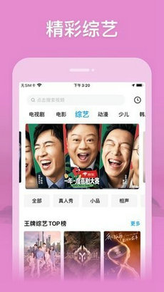 ӰԺapp