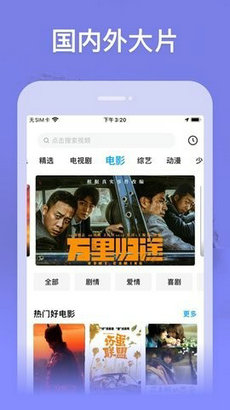 ӰԺapp