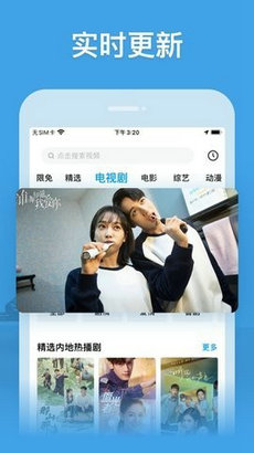 ӰԺapp