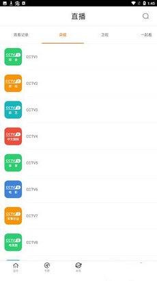 һӰԺapp2023