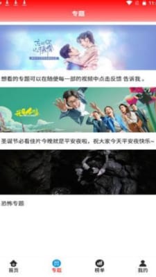 йTV
