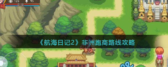 ռ2-̹Է