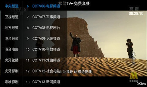 TV