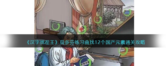 Ҳϰͨ-ϰͨعԷ