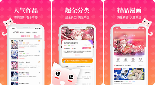 èappٷ£ӵзǳĶapp~
