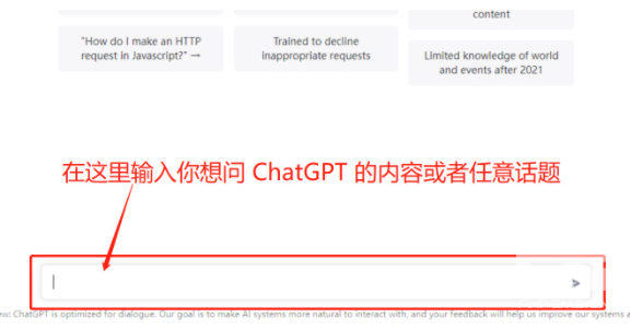 chatgpt-chatgptʹ÷ѧ