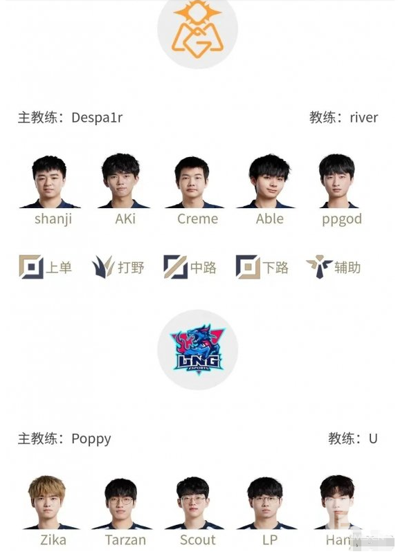 lpl2023ô-2023lpl