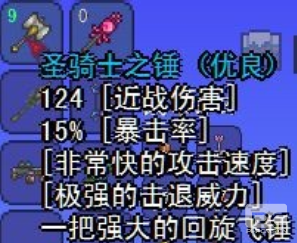 ̩ʥʿ֮Է-ʥʿ֮λ