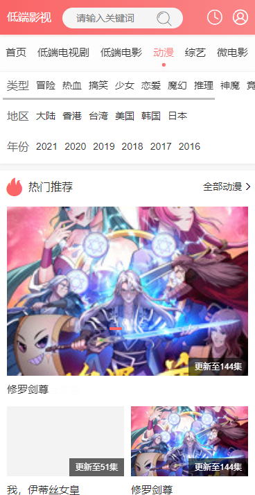 ͶӰ