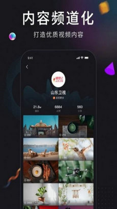 ʲƵapp
