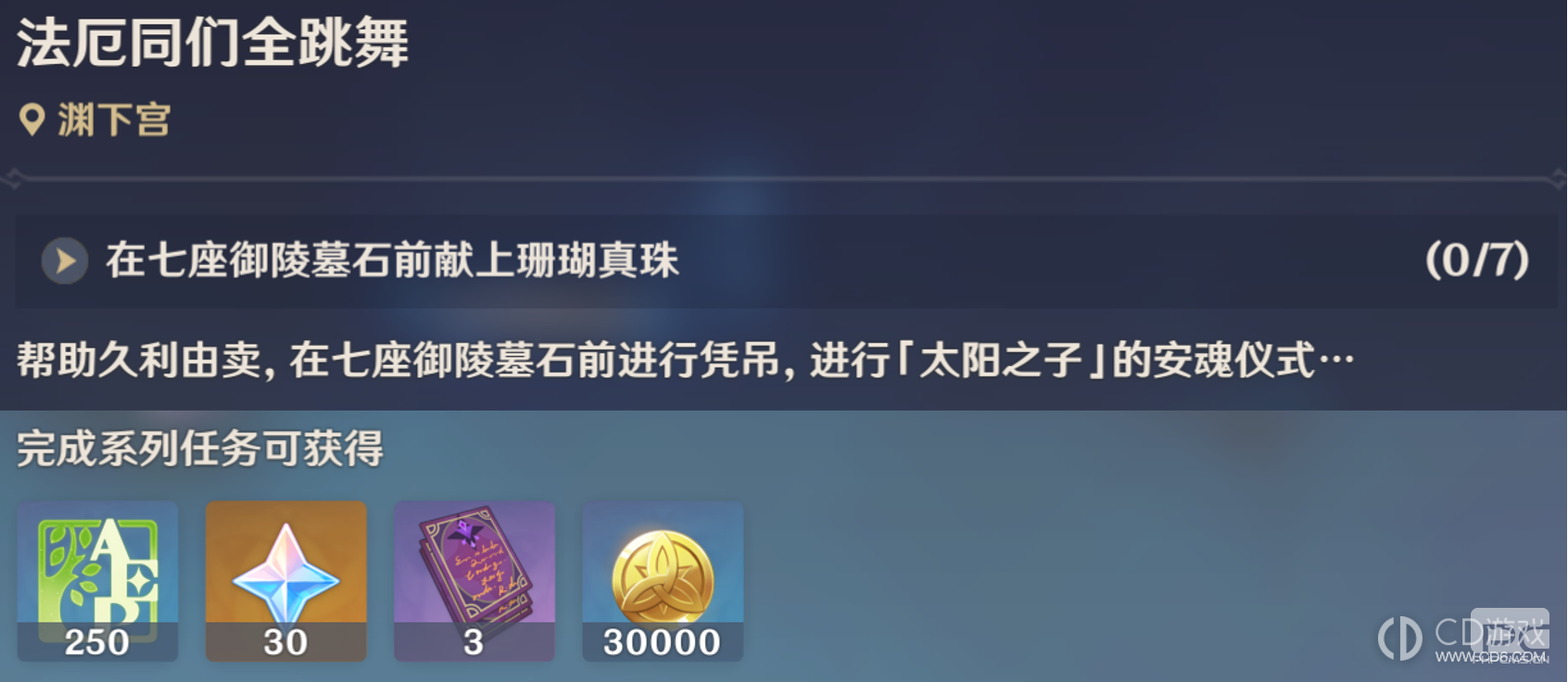 ԭ񷨶ͬȫԽ-ͬȫ