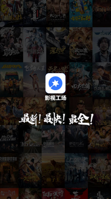 Ӱӹ׷app