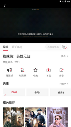 Ӱӹ׷app