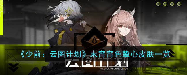 ǰͼƻĩɫֿƤ-ĩɫֿƤԷ