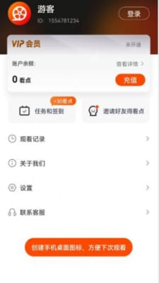糡