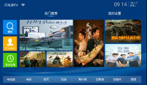 TVapp