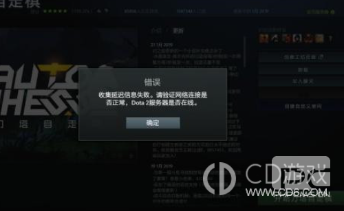 dota2ռӳϢʧν-dota2ռӳϢʧܽ