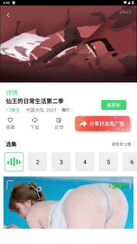 ϵƵ