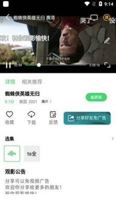 ƷƵapp