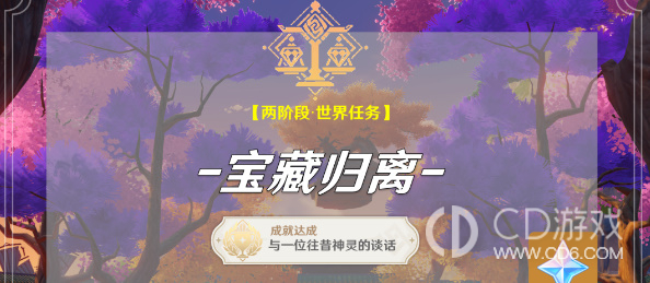 ԭ񱦲ع-عڶ