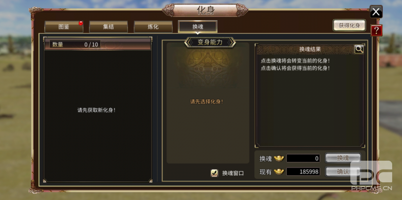 ȺӢmô-ȺӢm