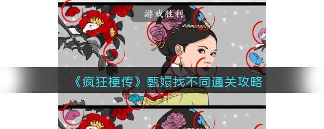񹣴Ҳͬ-ҲͬԷ