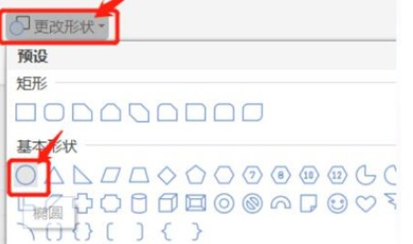 wpsע״ʽô޸