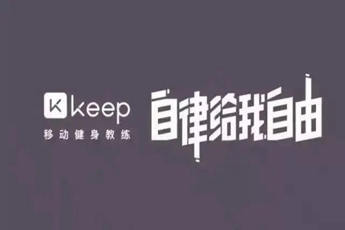 keepôȡԶ ƻֻرkeepѹ