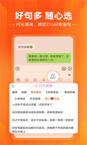 ѹ뷨ôֵʱʾƴ