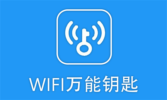 WiFiԿ׸Ӧ