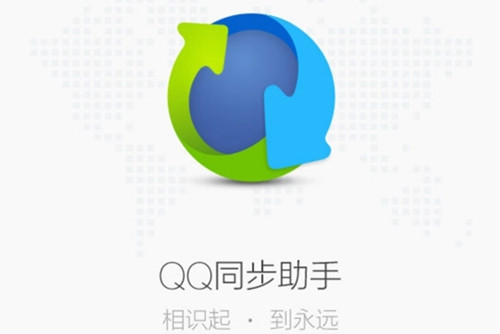 qqͬΰͨѶ¼ֻ   qqͬͨѶ¼ֻķ