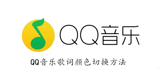 QQôлʵɫ QQлɫ