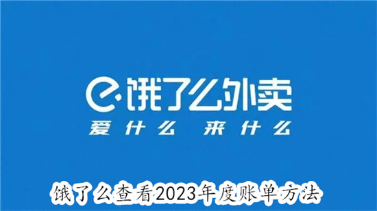 ôβ鿴2023˵ ô鿴2023˵̳