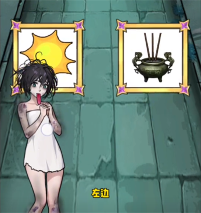 \