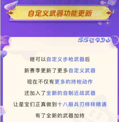 Ԫ֮ÿһ3.16ͼƬ2