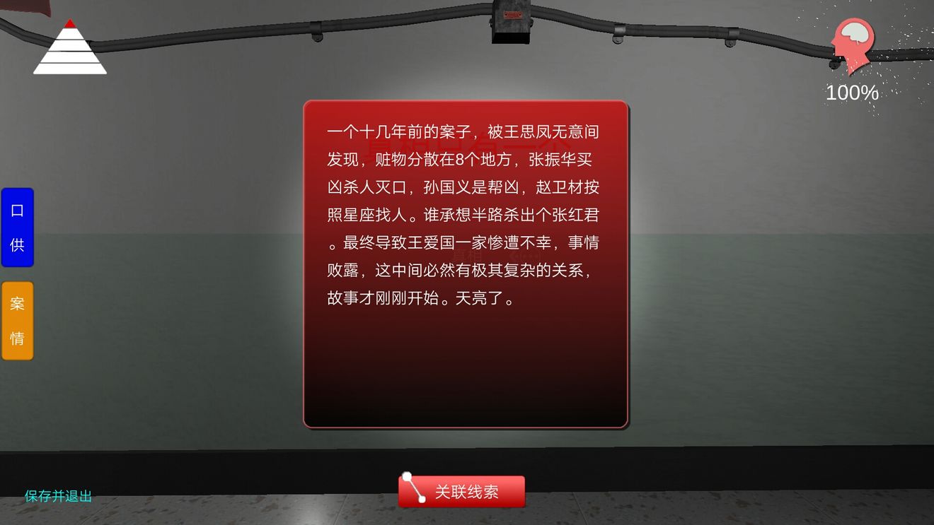 ɰ˼ͨعͼƬ5