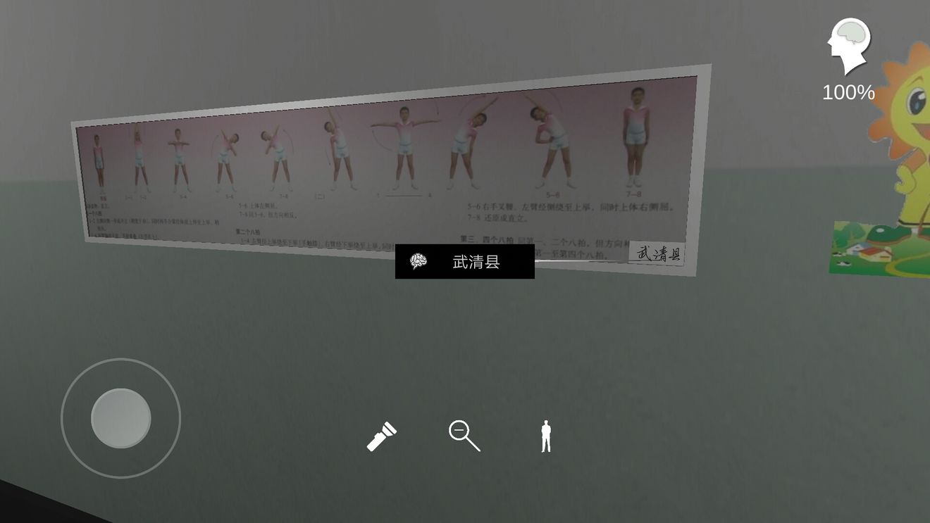 ɰ˼ͨعͼƬ11