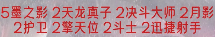 ƶ֮s11ī֮ӰƼͼƬ3