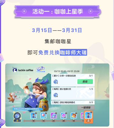Ԫ֮ÿһ3.17ͼƬ2