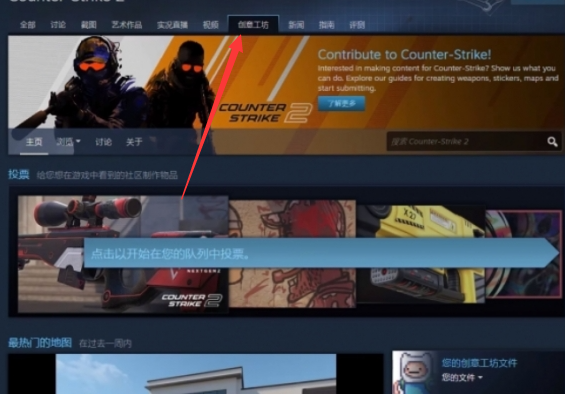 cs2⹤ͼͼƬ1
