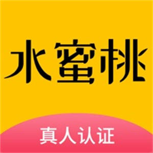 水蜜桃