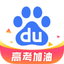 百度AI志愿助手:填志愿上百度