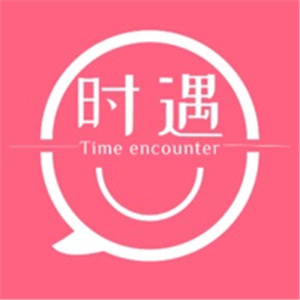 时遇交友