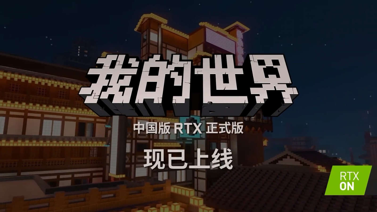 ҵ硷йRTXʽ 3ŹRTXͼ